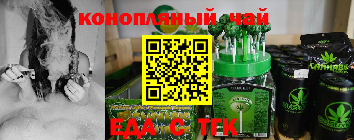 Canna-Cookies конопля Мытищи