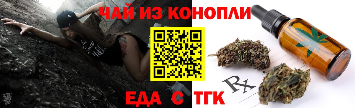 Canna-Cookies конопля  Мытищи 