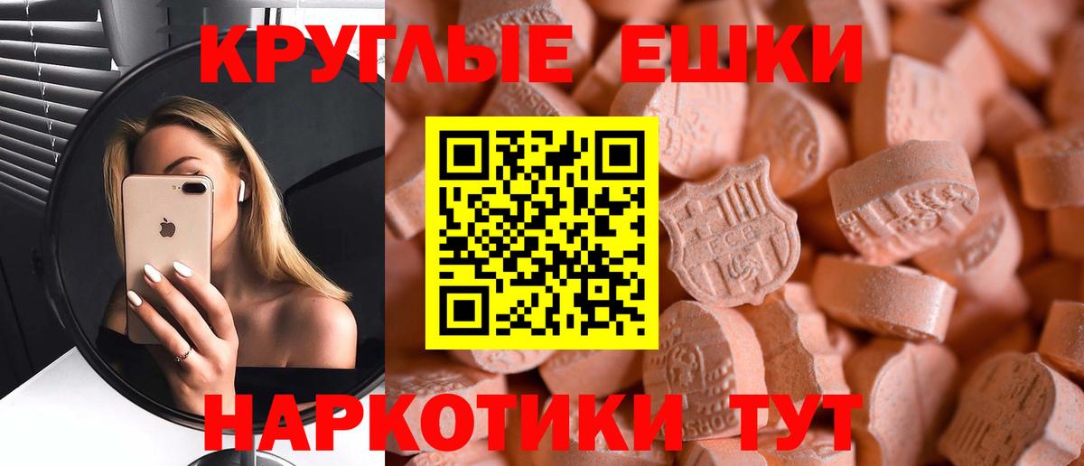 Мытищи  ЭКСТАЗИ 280мг  купить наркотики цена  ЭКСТАЗИ  Экстази 280мг  Вход с VPN 