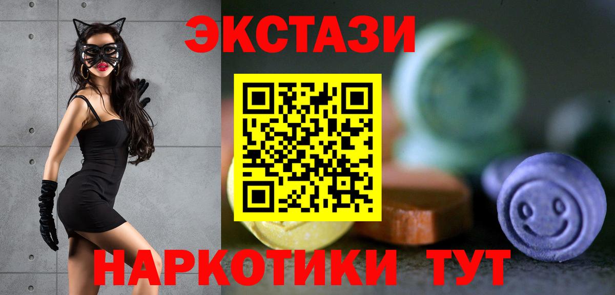 Экстази бентли Мытищи