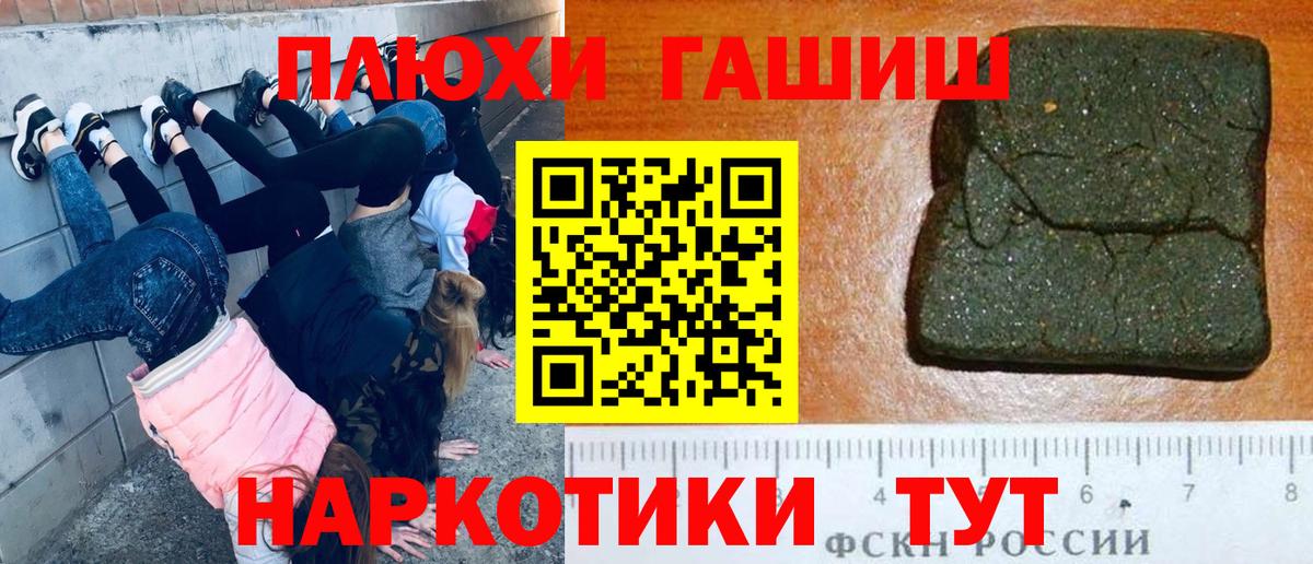 ГАШ Premium Мытищи
