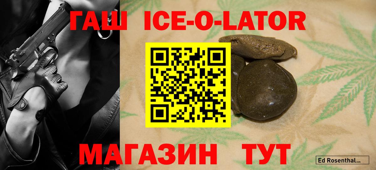 ГАШ гарик  Вход с VPN  ГАШИШ  Мытищи  ГАШИШ AMNESIA HAZE 