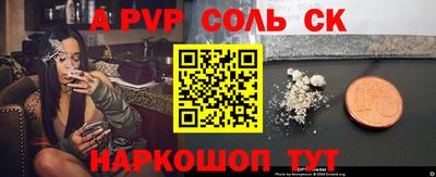 мефедрон Камышлов