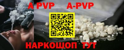 мефедрон Камышлов