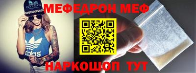 первитин Аргун