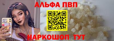 не бодяженный Апшеронск