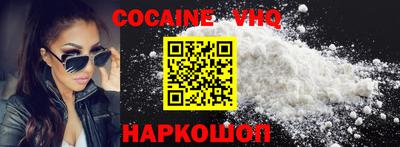 мефедрон Камышлов