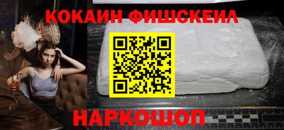 мефедрон Камышлов