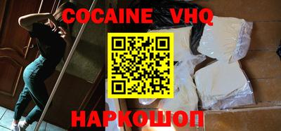 не бодяженный Апшеронск