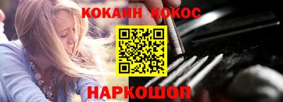 мефедрон Камышлов