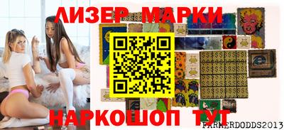 не бодяженный Апшеронск