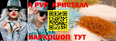 дистиллят марихуана Канаш
