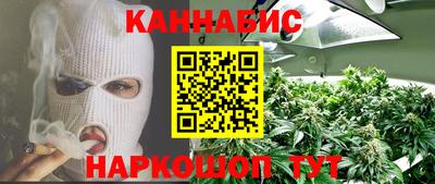 дистиллят марихуана Канаш