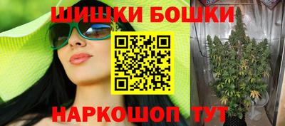 дистиллят марихуана Канаш