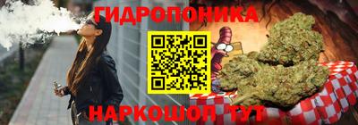 ГАЛЛЮЦИНОГЕННЫЕ ГРИБЫ Кандалакша