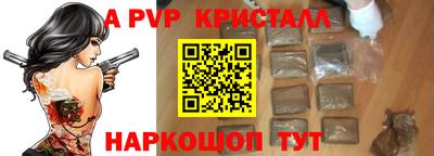 мефедрон Камышлов