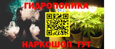 дистиллят марихуана Канаш