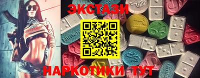 мефедрон Камышлов