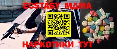 ГАЛЛЮЦИНОГЕННЫЕ ГРИБЫ Кандалакша