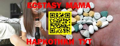 мефедрон Камышлов