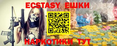 ГАЛЛЮЦИНОГЕННЫЕ ГРИБЫ Кандалакша