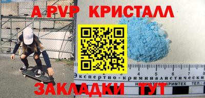 мефедрон Камышлов