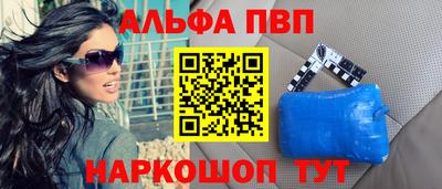 не бодяженный Апшеронск