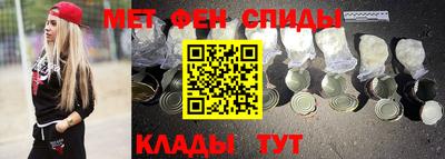 первитин Аргун