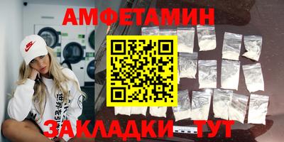 мефедрон Камышлов