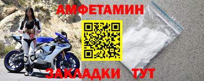 мефедрон Камышлов