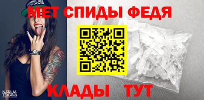 мефедрон Камышлов