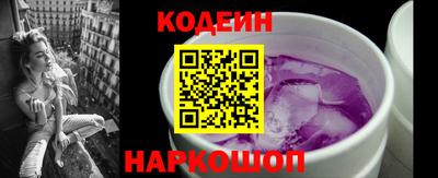 мефедрон Камышлов