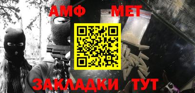 первитин Аргун