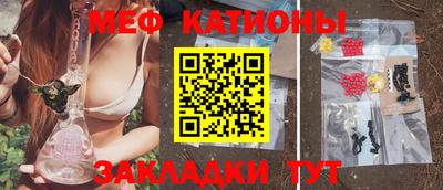 мефедрон Камышлов