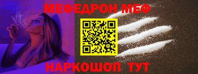 первитин Аргун