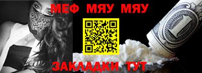 первитин Аргун