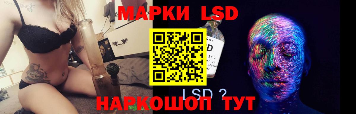 Мытищи  Лсд 25 экстази ecstasy  Вход с VPN  LSD-25 экстази  Лсд 25 экстази ecstasy 