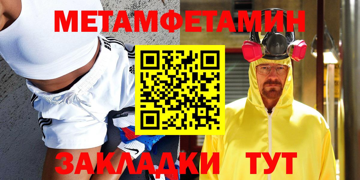 Метамфетамин Декстрометамфетамин 99.9% Мытищи