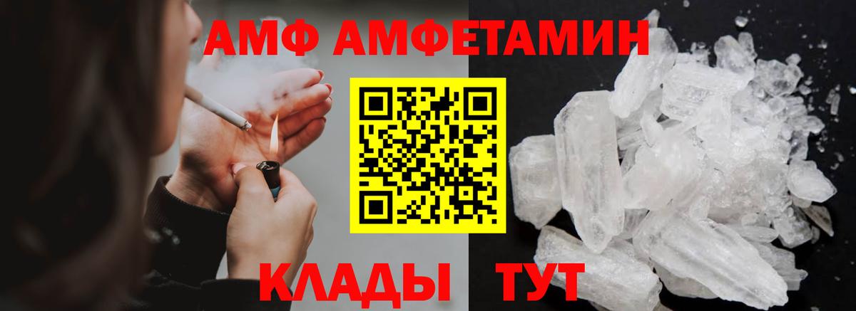 Cocaine  ГАШИШ  Вход с VPN  Мытищи  МЕФ   ГАШ  МАРИХУАНА 