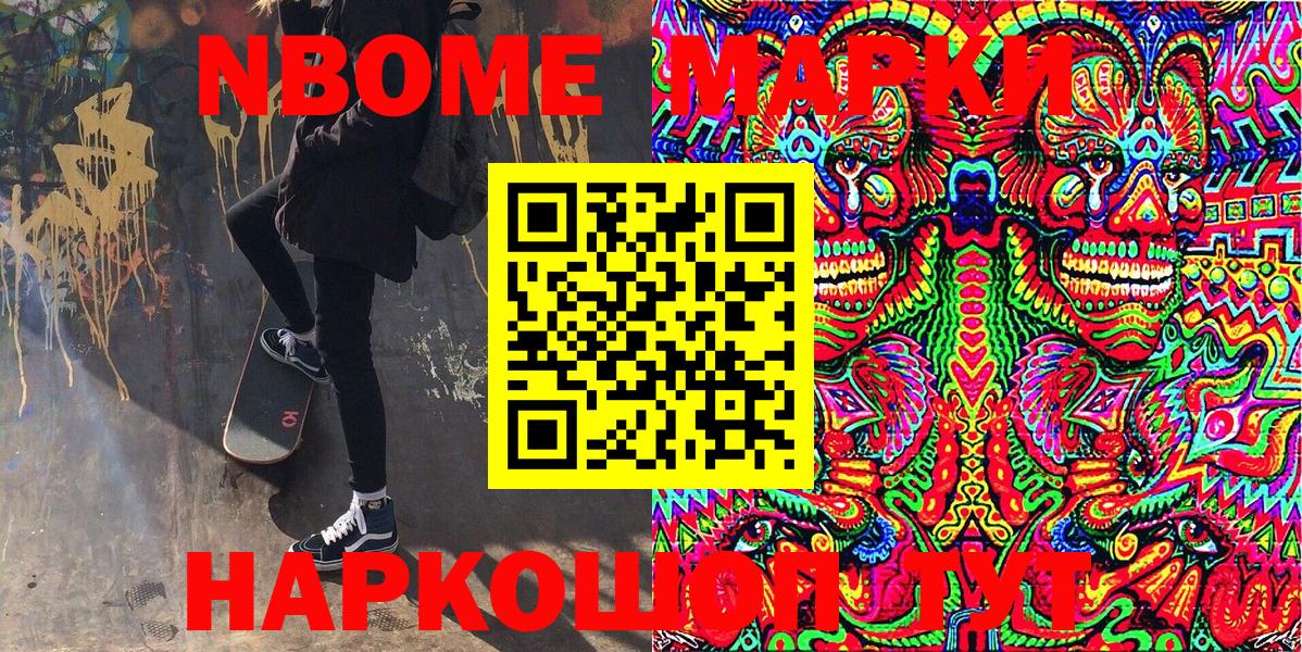 ГАШИШ  А ПВП СК кристаллы  Мытищи  Каннабис  МЕФ  