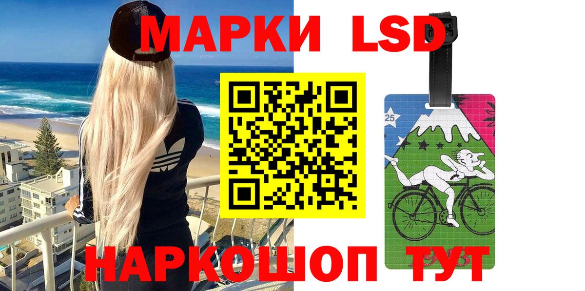 Марки 25I-NBOMe 1500мкг  Марки 25I-NBOMe 1500мкг  Мытищи 