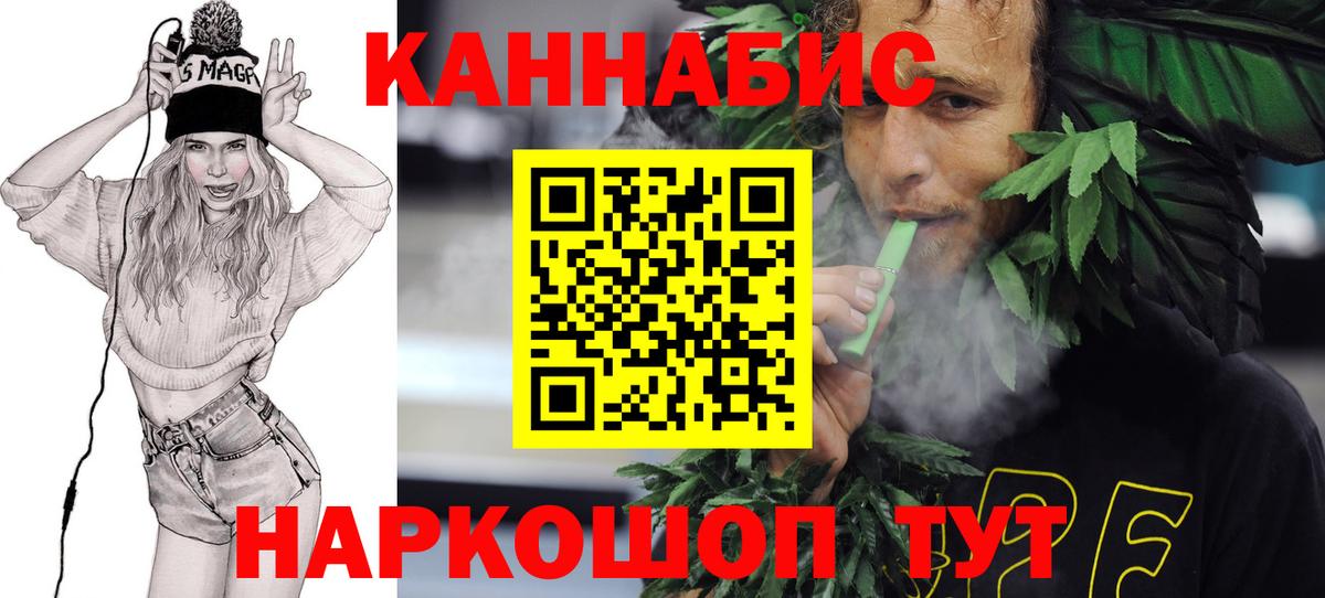Мытищи  Конопля ГИДРОПОН  Шишки марихуана тримм  Вход с VPN  Каннабис тримм 