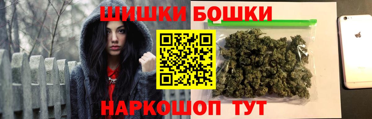 Шишки марихуана Ganja  Мытищи  Каннабис VHQ  МАРИХУАНА конопля 
